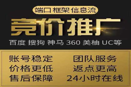 百度竞价广告策略分析及实战案例
