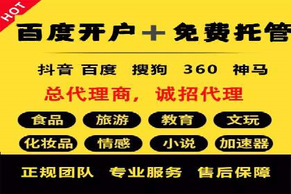 百度竞价运营：实战案例分析集锦